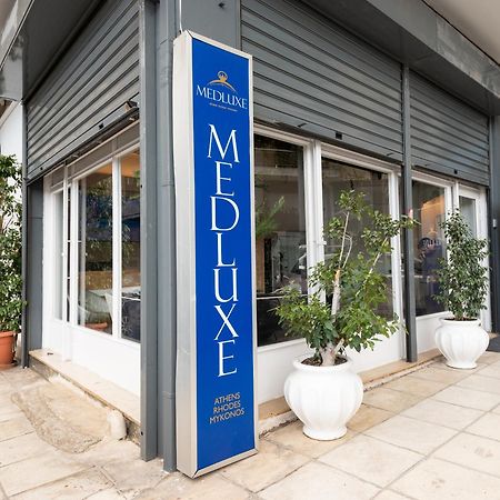 Medluxe Easy Acropolis Apartment! Атина Екстериор снимка
